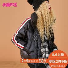 妖精的口袋短款外套冬装2018新款高领长袖韩版白鸭绒羽绒服女图片