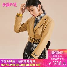妖精的口袋Y通勤上衣秋装2018新款短款西装领长袖卡其修身西装女图片