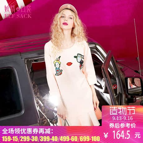 妖精的口袋春夏装欧美宽松荷叶边连衣裙女长袖商品大图