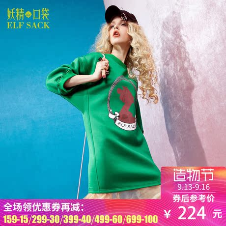 妖精的口袋秋装新款时尚宽松七分袖拼接网纱连衣裙女商品大图
