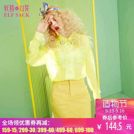 妖精的口袋夏装新款宽松翻领薄透长袖衬衣雪纺衬衫女商品大图