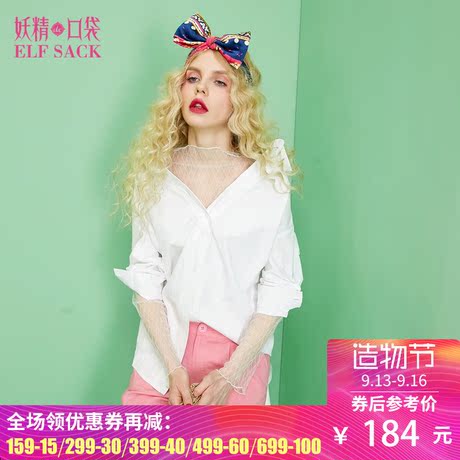 妖精的口袋春秋装新款宽松性感纯棉衬衣长袖白衬衫女商品大图