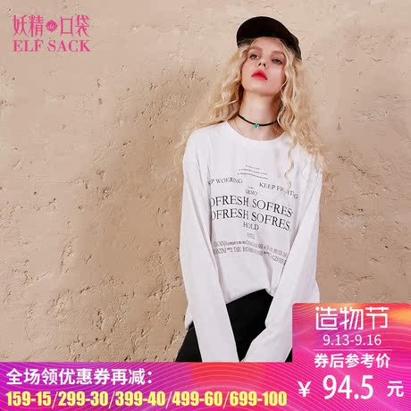 妖精的口袋旗舰店秋装新款印花宽松棉质中长款白T恤女长袖734189商品大图