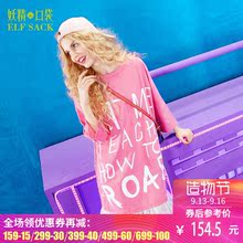 妖精的口袋夏装新宽松七分袖印花拼接网纱连衣裙女图片