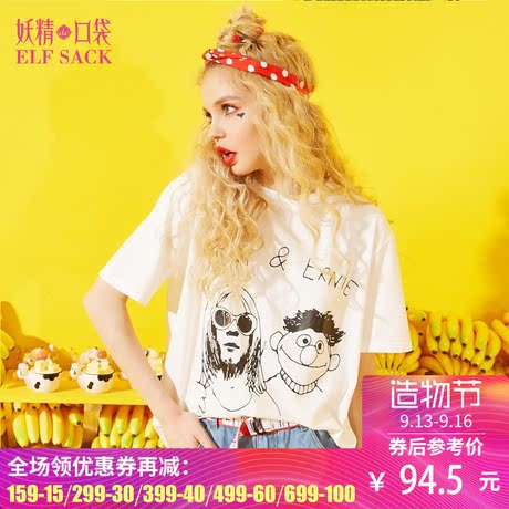 妖精的口袋夏装新款圆领宽松卡通印花学生ins短袖白T恤女山水相逢商品大图