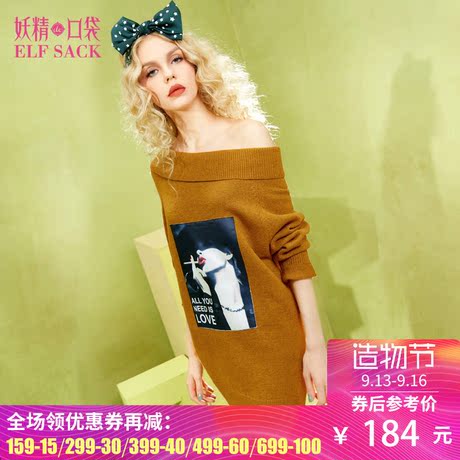 妖精的口袋春秋装新款拼接蕾丝毛织长袖连衣裙子女商品大图