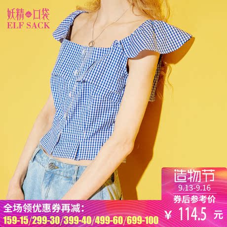 妖精的口袋夏装新款一字肩压褶短袖衬衣格子衬衫女棉商品大图