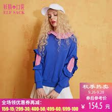 妖精的口袋秋装新款宽松运动休闲荷叶边格子套头ins卫衣女734128图片