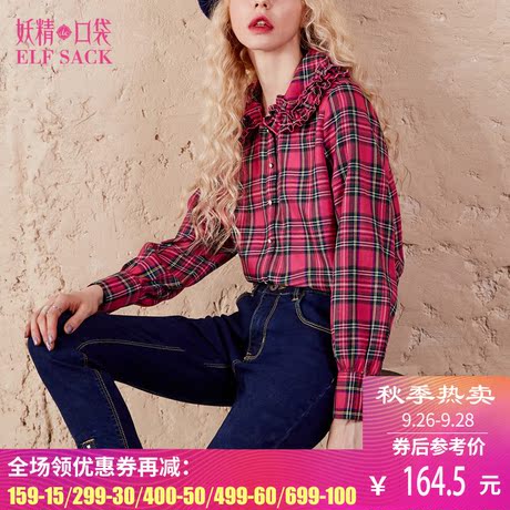 妖精的口袋秋装新款宽松休闲学院木耳边长袖衬衣格子衬衫女734132商品大图