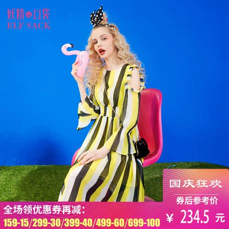 妖精的口袋夏装新款不会忘记收腰木耳边露肩条纹雪纺连衣裙女商品大图