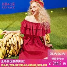 妖精的口袋夏装新款露肩荷叶边纯色A字裙短袖连衣裙女图片
