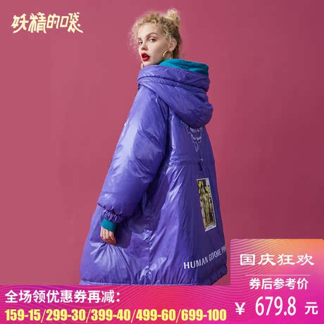妖精的口袋 山岚紫风琴  冬季棉服商品大图