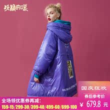 妖精的口袋 山岚紫风琴  冬季棉服图片
