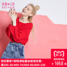 妖精的口袋旗舰店2018秋装新圆领宽松套头纯色保暖毛衣女B8102004图片