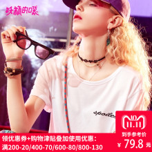 妖精的口袋旗舰店夏装2018新款宽松休闲打底衫纯棉学生短袖t恤女图片