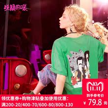 妖精的口袋夏装2018新款宽松中长款刺绣圆领印花ins短袖纯棉t恤女图片