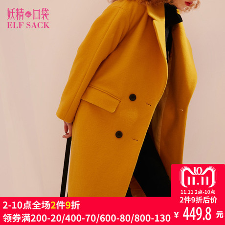 妖精的口袋冬装新款贴布绣长款毛呢大衣呢子外套女商品大图