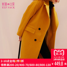 妖精的口袋冬装新款贴布绣长款毛呢大衣呢子外套女图片