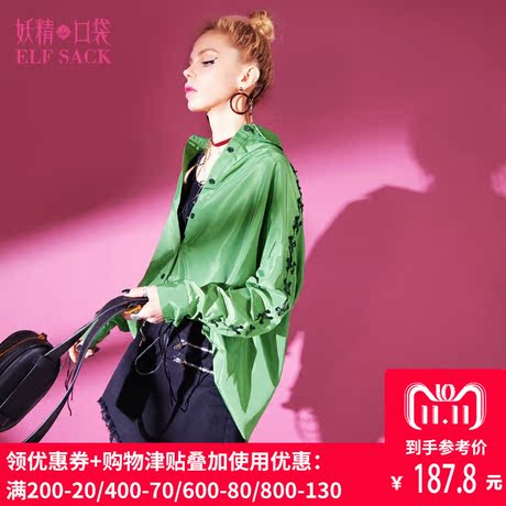 妖精的口袋旗舰店秋装2018新款系带中长款衬衣长袖衬衫女F8101017商品大图
