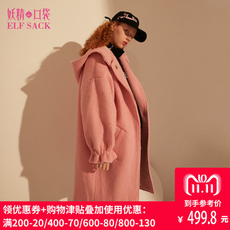 妖精的口袋秋冬装新款宽松纯色长款毛呢大衣连帽呢子外套女742029商品大图