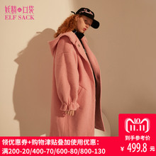 妖精的口袋秋冬装新款宽松纯色长款毛呢大衣连帽呢子外套女742029图片