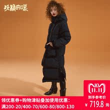 妖精的口袋加厚外套冬装2018新款宽松欧货保暖白鸭绒长款羽绒服女图片