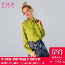 妖精的口袋秋装2018新款衬衣宽松ins休闲纯色长袖衬衫女A8101013图片