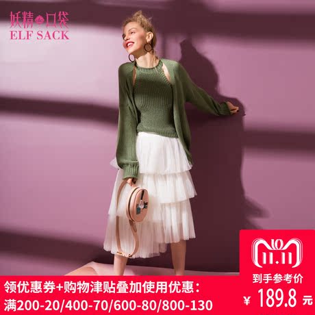 妖精的口袋旗舰店秋装2018新款chic修身开衫毛衣两件套女A8102002商品大图