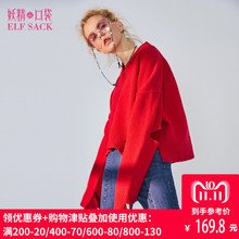 妖精的口袋旗舰店2018秋装新款宽松套头纯色V领毛衣女短A8106017图片