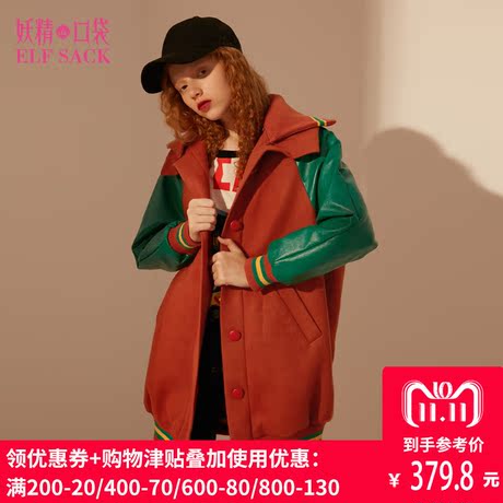 妖精的口袋秋冬装新款宽松螺纹拼接中长款毛呢外套女商品大图