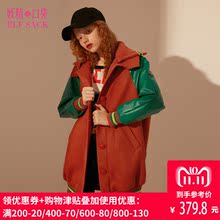 妖精的口袋秋冬装新款宽松螺纹拼接中长款毛呢外套女图片