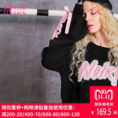 妖精的口袋秋装2018新款chic针织衫刺绣圆领保暖修身灯笼袖毛衣女商品大图