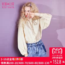 妖精的口袋旗舰店秋装2018新款圆领灯笼袖长袖纯棉衬衫女B8101040图片