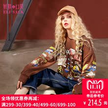 妖精的口袋1号秋冬装新款宽松休闲圆领印花套头卫衣女图片