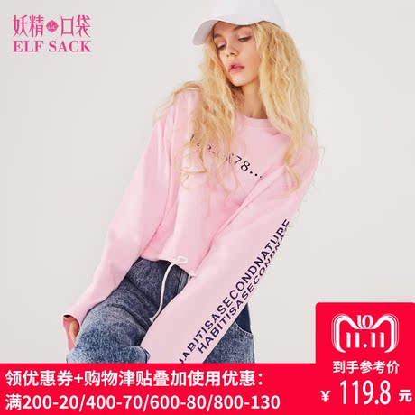 妖精的口袋旗舰店2018秋装新宽松休闲印花圆领套头卫衣女B8103027商品大图