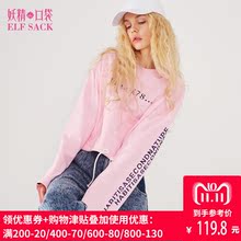 妖精的口袋旗舰店2018秋装新宽松休闲印花圆领套头卫衣女B8103027图片