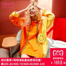 妖精的口袋旗舰店秋装2018新款欧美中长款连帽ins卫衣女A8103032图片
