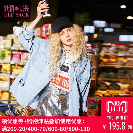 妖精的口袋旗舰店2018秋装新宽松破洞长袖衬衣牛仔衬衫女A8101007商品大图