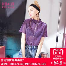 妖精的口袋旗舰店夏装2018新款chic上衣闪光亮丝ins修身短袖T恤女图片