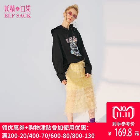 妖精的口袋秋装2018新款chic宽松中长款连帽套头卫衣女棉A8103007商品大图