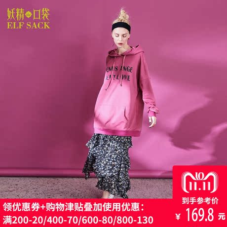 妖精的口袋旗舰店2018秋装新宽松休闲连帽ins套头卫衣女A8103024商品大图