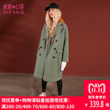 妖精的口袋秋冬装新款宽松假两件时髦连帽毛呢大衣长款呢子外套女图片