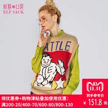 妖精的口袋2018秋装新款针织背心提花圆领套头保暖毛衣女A8102006图片