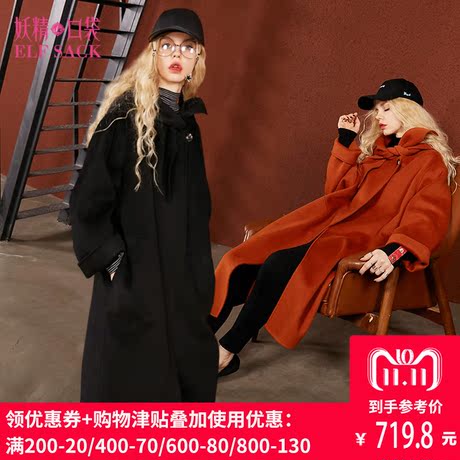 妖精的口袋冬装新款双面呢长款毛呢大衣呢子外套女商品大图