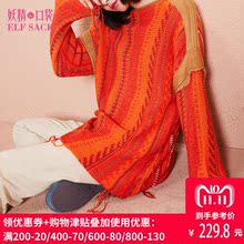 妖精的口袋旗舰店秋装新款民族风宽松落肩长袖针织连衣裙女737054图片