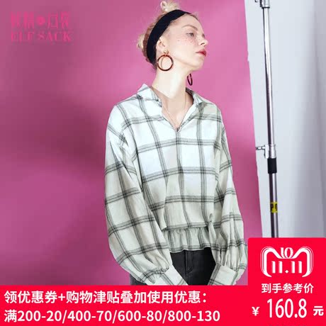 妖精的口袋2018秋装新款chic收腰长袖衬衣纯棉格纹衬衫女F8101055商品大图