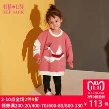 妖精的口袋秋装新款童装亲子装宽松圆领字母印花套头卫衣女744083图片