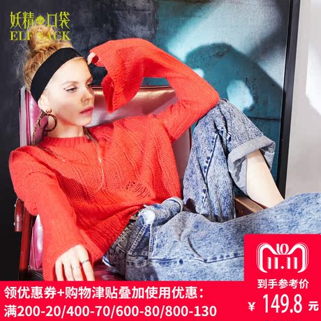 妖精的口袋旗舰店秋装2018新款圆领喇叭袖套头纯色毛衣女A8102007商品大图