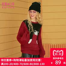 妖精的口袋冬装新款欧美宽松圆领打底衫甜美套头毛衣女749036图片