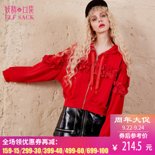 妖精的口袋2018秋装新款开衫宽松运动休闲木耳边连帽卫衣女734136图片